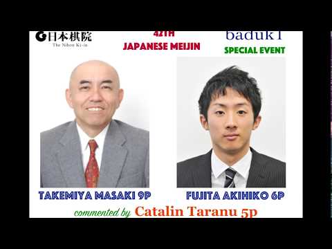 Japanese Meijin 2018 preliminaries: Takemiya Masaki 9p - Fujita Akihiko 6p by Catalin Taranu 5p