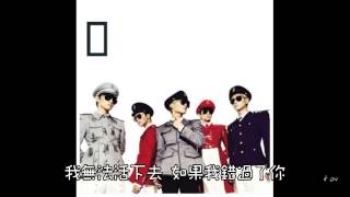 Download lagu [HD繁中字] SHINee-Symptoms(相思病) 【Full audio】 mp3