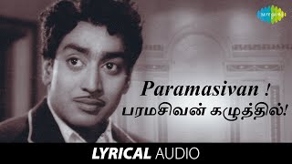 Download lagu Paramasivan Song with Lyrics | R.Muthuraman | T.M.Soundararajan | M.S.Viswanathan | Kannadasan mp3
