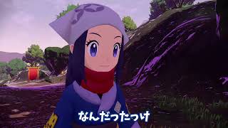 【単発】明日ももっと楽しくなるよねウォロ太郎【アルセウス】