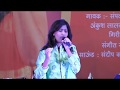 Kuch Dil Ne Kaha By Sampada Goswami