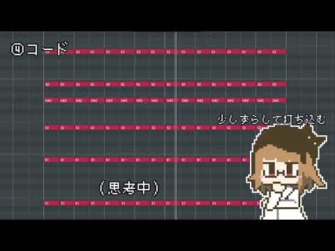 How to Program Guitars (in 60sec)