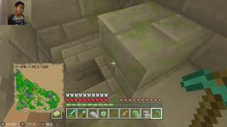 しゅん親子実況 マイクラ Part48