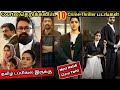 Top 10 Courtroom Crime Thriller Movies Tamil Dubbed Tamildubbed Wowmoviestamil