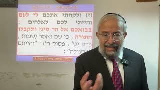 ‏חג השבועות – המהות של ״עם ישראל״ – ״אין אומתינו אומה אלה בתורתה״ – הרב ינון קלזאן (הרב ינון קלזאן) - התמונה מוצגת ישירות מתוך אתר האינטרנט יוטיוב. זכויות היוצרים בתמונה שייכות ליוצרה. קישור קרדיט למקור התוכן נמצא בתוך דף הסרטון