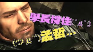 [閒聊] 惡靈古堡6 皮爾斯