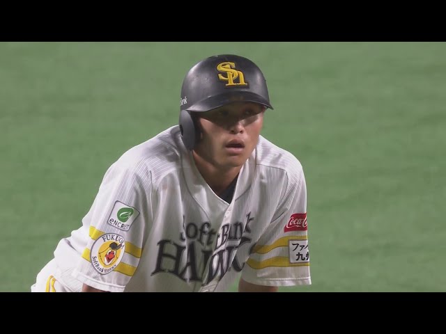 【5回裏】足でも魅せる!! ホークス・笹川吉康 完璧なプロ初盗塁を決めチャンスメイク!!  2024年6月14日 福岡ソフトバンクホークス 対 阪神タイガース