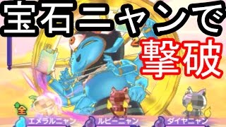 妖怪ウォッチ2真打 381 本家だけ 色違いレア レアスキルのムリカベをゲット 妖怪ウォッチ2本家 元祖 真打 三浦tv تنزيل الموسيقى Mp3 مجانا