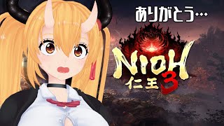 【仁王3】体験版やってみる！コーエーさんありがとう…