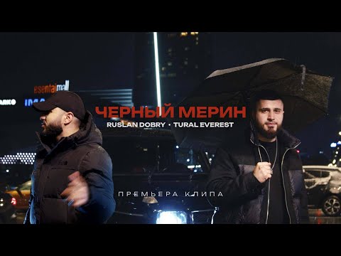 Черный мерин • Tural Everest, Ruslan Dobry | Премьера клипа
