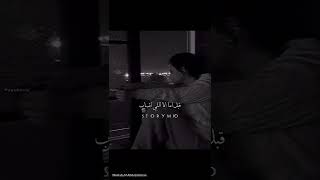 اليسا _ حبة اهتمام || حالات واتساب