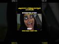 Night Shorts Shortsfeed Moviereview Viral Trendingnow Tamil Voiceover Movie Tamilvoiceover