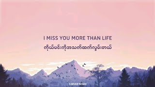 Download lagu justin bieber • ghost | burmesesub lyrics mp3