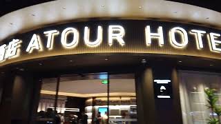 ATOUR HOTEL | SHANGHAI| CHINA 🇨🇳