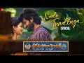 Naalo Innalluga Lyrical Sridevi Soda Center Sudheer Babu Anandhi Mani Sharma