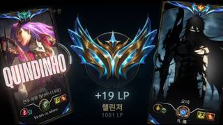 TOP 1 KATARINA X TOP 1 YASUO