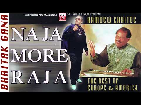 Na ja More Raja  | Ramdew Chaitoe |  Baithak Gana  |  KMI music bank