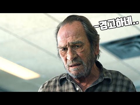 은퇴한 《전직 어부》의 아들을 죽이려던 동네 양아치들의 최후! [영화리뷰/결말포함]