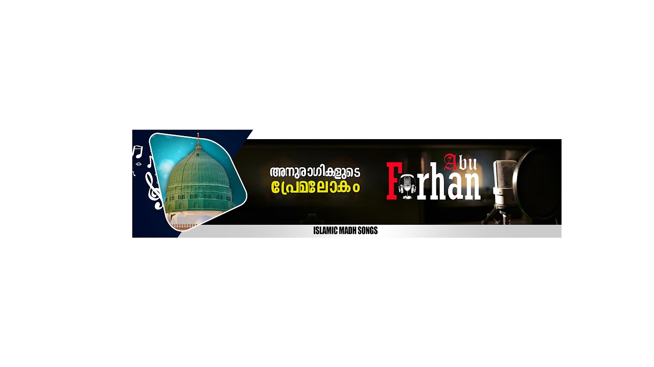 മാസാന്ത മഹ്ളറത്തുൽ ബദ്രിയ്യായ്യും ജീലാനി അനുസ്മരണ?