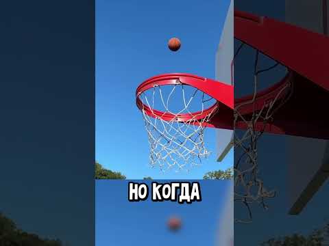 Зачем баскетбольному кольцу сетка?