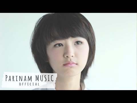 Seal Pillow - หนัก [Official MV]