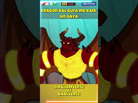 Singham Verse vs Kaal Verse  | Little Singham Multiverse Showdown | #Shorts | Pogo TV | Kids Cartoon