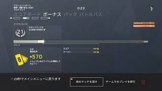 「女性実況」レインボシックスシージ　アンランク