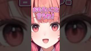 藍沢エマの魅力に狂わされて潰し合うあかりんとかみーとww【MADTOWN GTA（β）/夢野あかり】#shorts