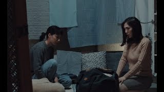 PFFアワード「グランプリ」／映画『わたしたちの家』予告編
