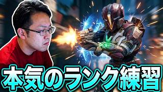 HaloInfinite｜これから練習日｜初見歓迎