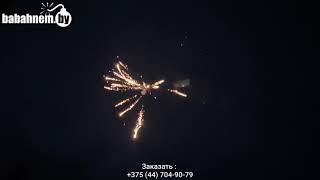 Видео Римская свеча 5 выстрелов (RC-14-09) R4Kq8mosd7A