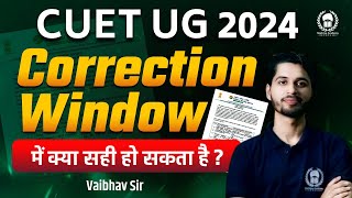 CUET 2024 Form Correction window में क्या-क्या सही कर सकेंगे ? Vaibhav Sir