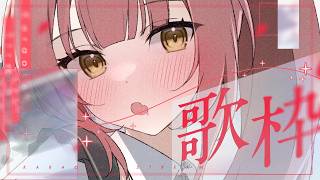 【歌枠/弾き語り】お昼のまったり癒しライブ🎸初見さん大歓迎！【#むんもっしゅ】
