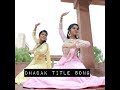 Dhadak title Track - Dance Cover