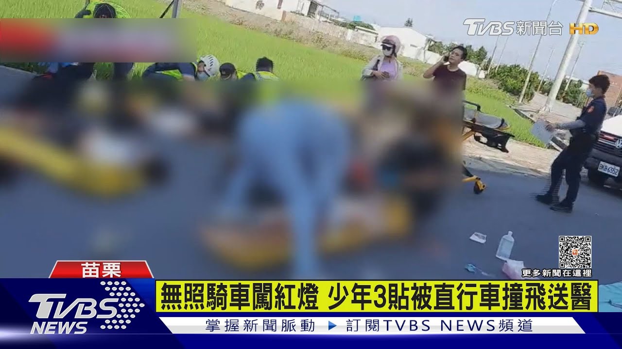 無照騎車闖紅燈 少年3貼被直行車撞飛送醫