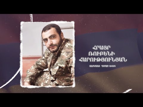 Ձեզ բացակա չենք դնի․ Հրայր  Հարությունյան