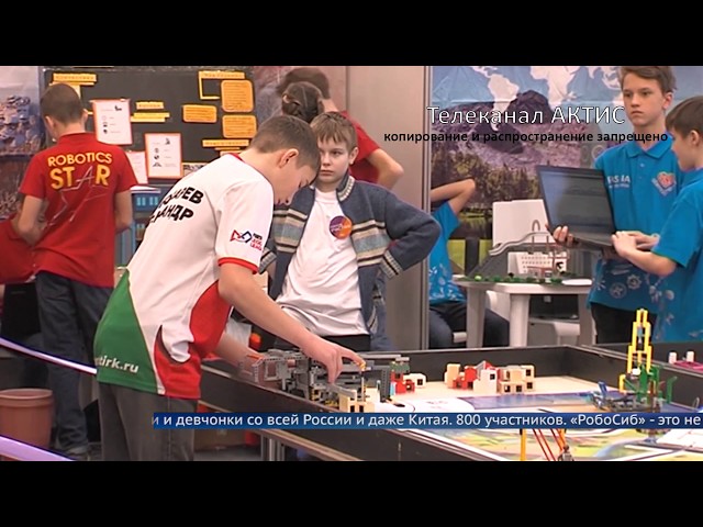 «РобоСиб-2020» завершился в Иркутске