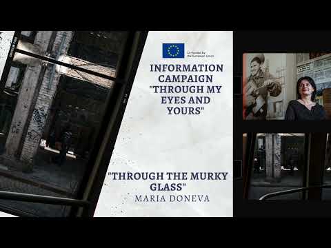Maria Doneva - "Through the murky glass"
