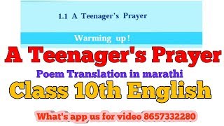 Class 10th Poem A Teenagers prayer translation in 
