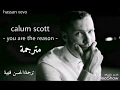 Calum Scott - You Are The Reason lyrics مترجمة Calum Scott - You Are The Reason lyrics مترجمة