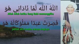 Download lagu Abah Guru Sekumpul - Allahu Allah Lamma Nadani Huwa mp3