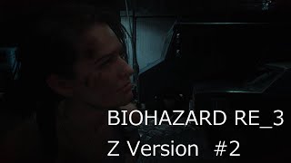 Resident Evil 3 Remake　play movie