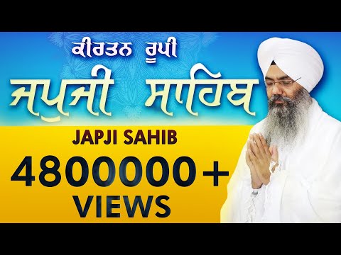 Japji Sahib - Kirtan Roop - Bhai Manpreet Singh Kanpuri