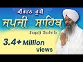 Japji Sahib - Kirtan Roop - Bhai Manpreet Singh Kanpuri