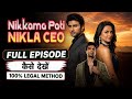 How To Watch Full Episodes Of Nikamma Pati Nikla CEO Story TV 100 Legal Method
