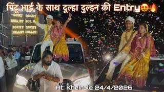 Download lagu Entry of the bride and groom with Pintu Bhai Rocky Star Band At: Kherale 24/4/2026 mp3