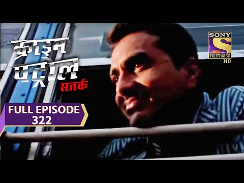Crime Patrol Satark Season 2 - क्राइम पेट्रोल सतर्क - घिनौनी सोच - Episode 322 - Full Episode
