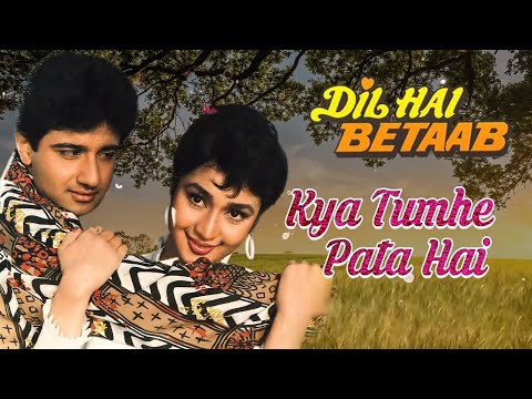 download lagu mp3 mp4 Kya Tumhe Pata Hai Gulshan Jhankar Song, download lagu Kya Tumhe Pata Hai Gulshan Jhankar Song gratis, unduh video klip Kya Tumhe Pata Hai Gulshan Jhankar Song