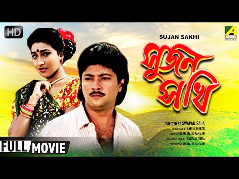 bangla movies full new bangla movies full new