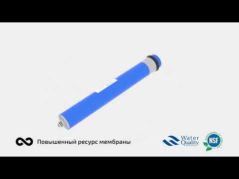Миниатюра изображения товара Система обратного осмоса Аквабрайт АБФ-ОСМО-5 ПРОМО